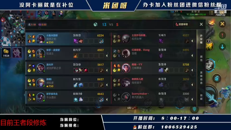 【2021-10-30 10点场】米团呀：千场国一阿卡丽单排王者局