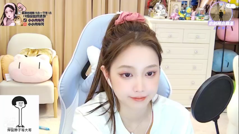 【2021-11-01 07点场】小肉球阿：爱笑的女孩运气不会差~