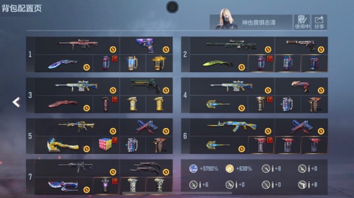 娱乐