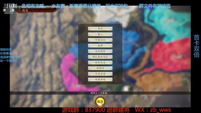 【2021-10-31 21点场】汪汪兄：水友赛，人人可玩！
