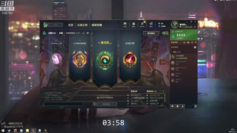 【2021-11-01 03点场】兮饭锐雯：无限火力滴神！！！ 108780