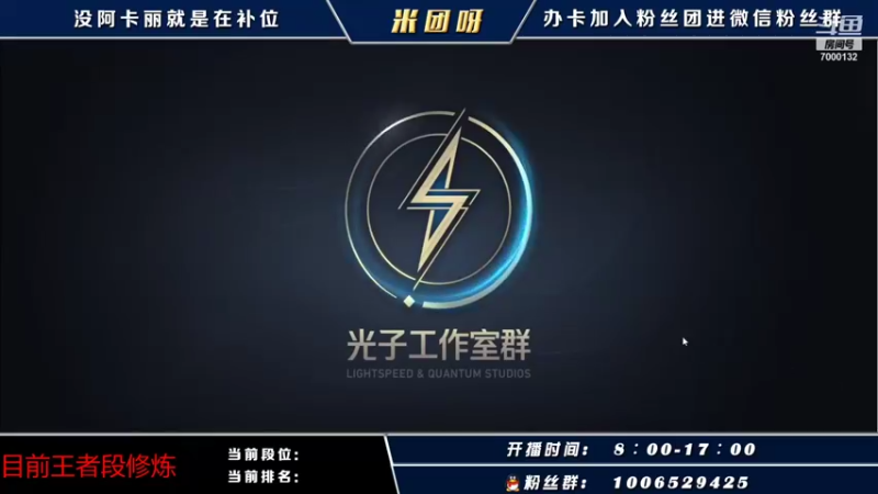 【2021-10-30 06点场】米团呀：千场国一阿卡丽单排王者局