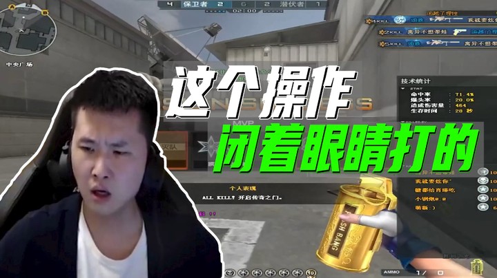 枪王之路：谁能模仿一下？