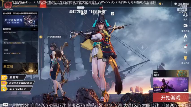 【2021-10-31 15点场】馒头超仙女哒：我胡汉馒又回来了