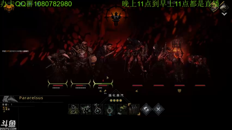 【2021-11-01 07点场】咸鱼超人小D：新高能游戏开荒~