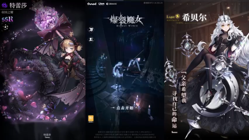 【2021-10-30 12点场】汞京：打打游戏，欢迎围观