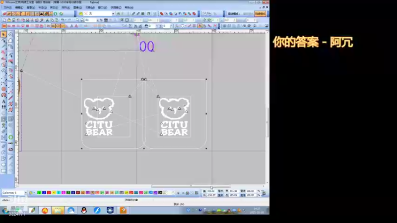【2021-10-30 14点场】小尧绣花制版：蜀绣啊兄弟