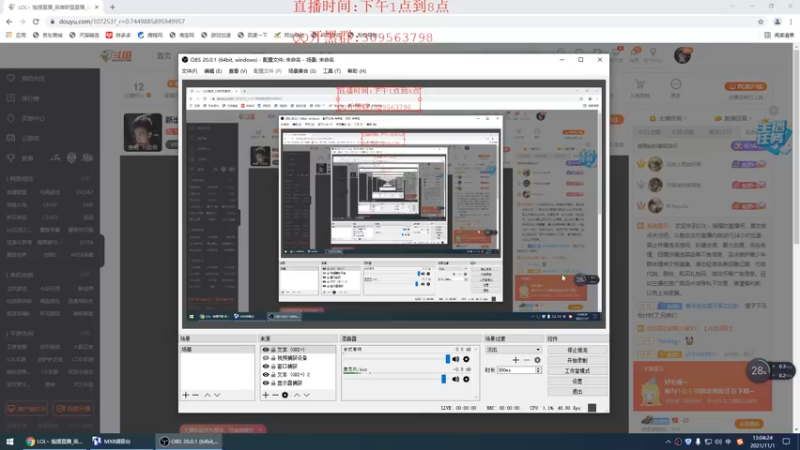 【2021-11-01 13点场】LOL丶摇摆：新出装教学.1V5打法!