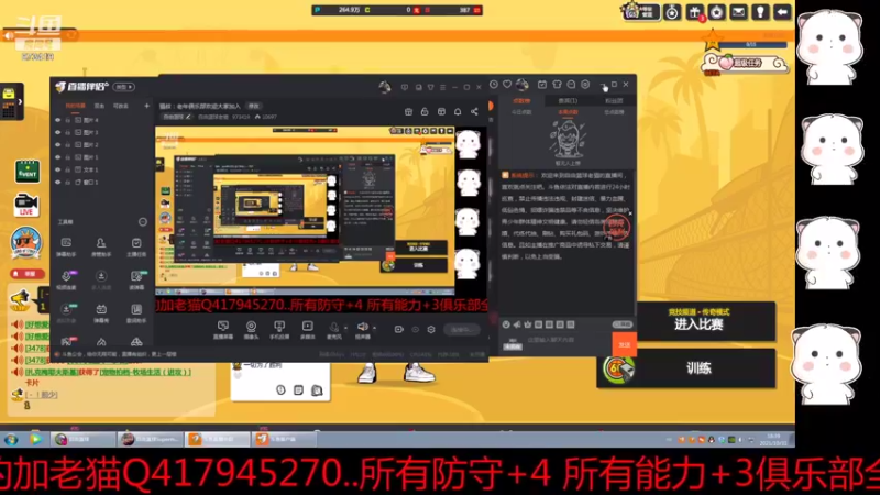 【2021-10-31 18点场】自由篮球老猫：猫叔：老年俱乐部欢迎大家加入