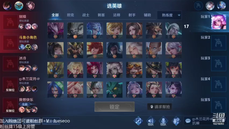 【2021-10-31 14点场】小角色ovo：七七带我双排保卫国服之战
