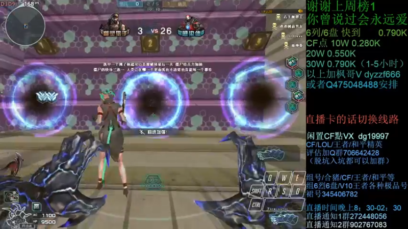 【2021-10-31 22点场】渣渣枫007：渣渣枫：斗鱼生化追击最强女鬼救世主！