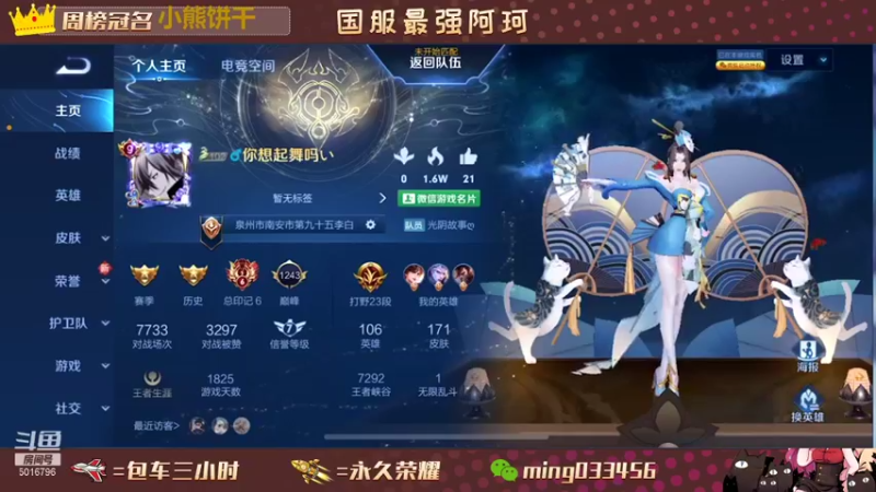 【2021-10-31 20点场】小明不躺赢：一飞机上王者王者以上最低十星