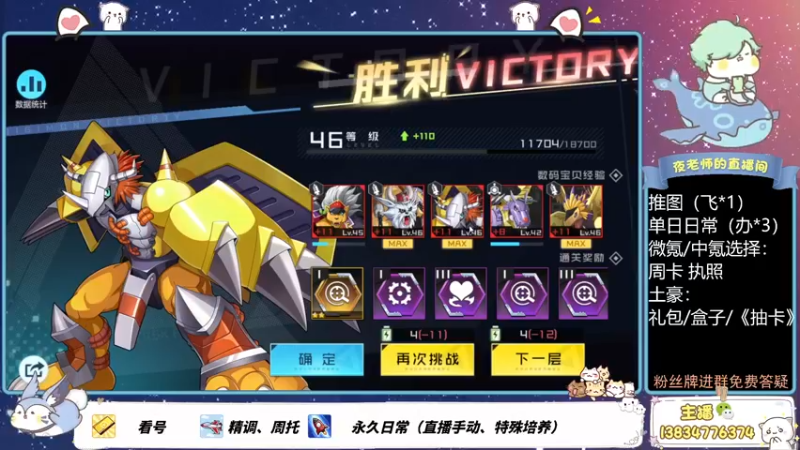 【2021-10-31 19点场】丷夜神：丷夜神的直播间