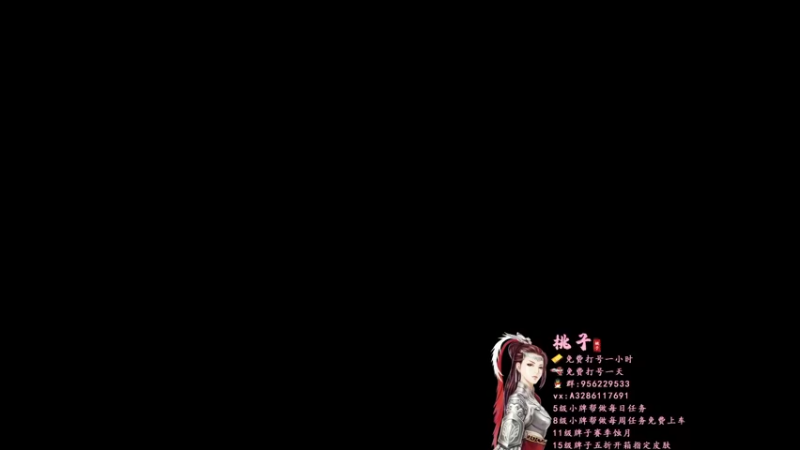 【2021-10-29 08点场】桃子只会蓄力：【有车位】带新手上蚀月