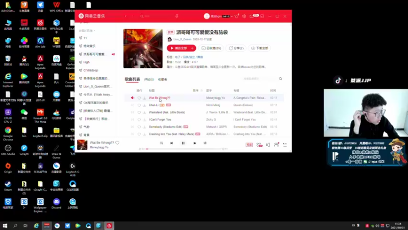 【2021-10-31 11点场】Jiepai桀派：满满的桀目效果