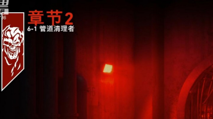 喋血复仇噩梦第二章3-7