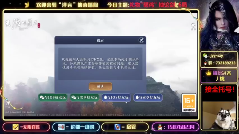 【2021-11-01 12点场】洋言呀呀呀：冠军五毒，拯救不开心剑荡老板！