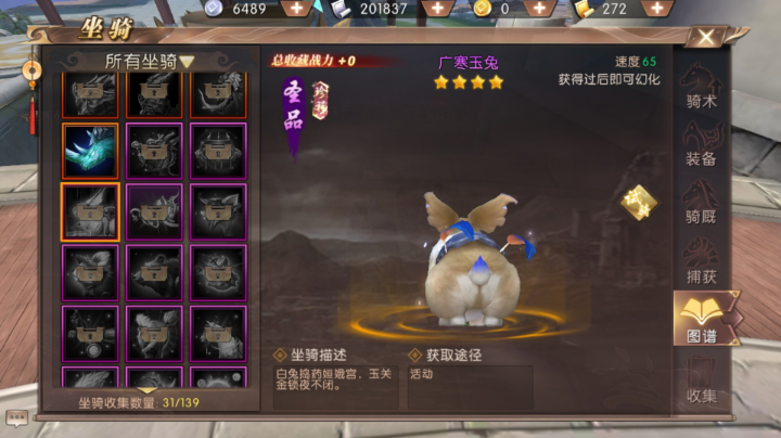 可能爱的小屁股
