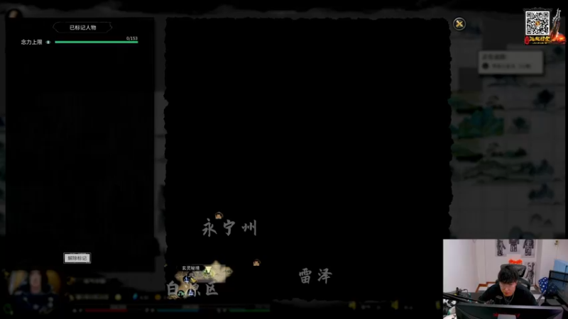【2021-11-01 18点场】少囧丶：随便播会儿，晚点户外接伟伟！！！