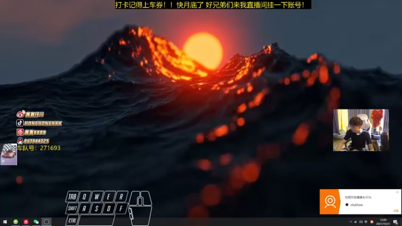 【2021-10-31 12点场】轰轰仔：轰轰：黄金双倍辣！上车券最后冲刺！