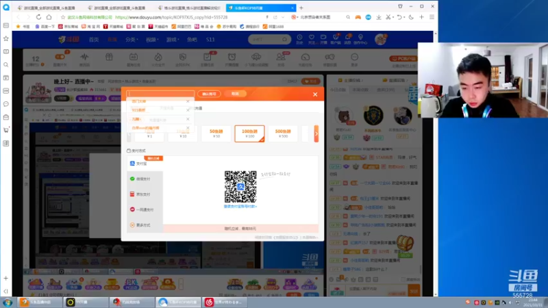 【2021-10-31 23点场】长沙郭振威88：晚上好~ 直播中~