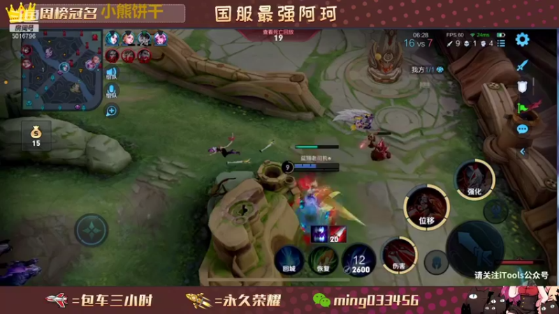 【2021-10-29 22点场】小明不躺赢：一飞机上王者王者以上最低十星