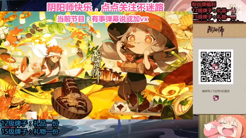 【2021-10-29 12点场】冰之树：估号看号做号❤藏宝阁选号，秘闻平安