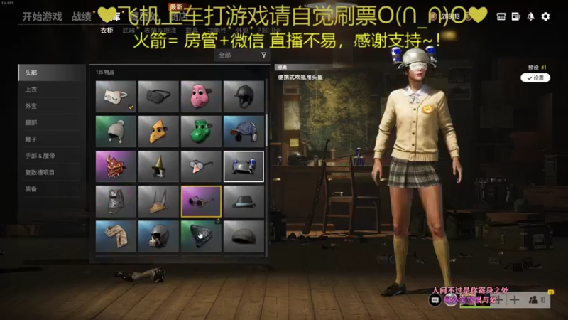 【2021-10-31 23点场】绘心菇凉：要偶尔抽空想念我~~~