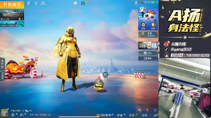 【2021-11-01 14点场】A扬丷：《6星1v4来学技术》