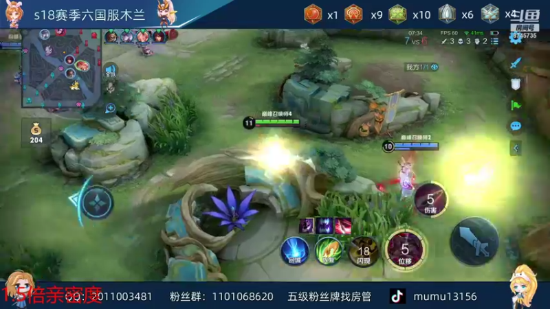 【2021-10-31 20点场】沐沐Ccccc：巅峰赛，双号前十选手！！！