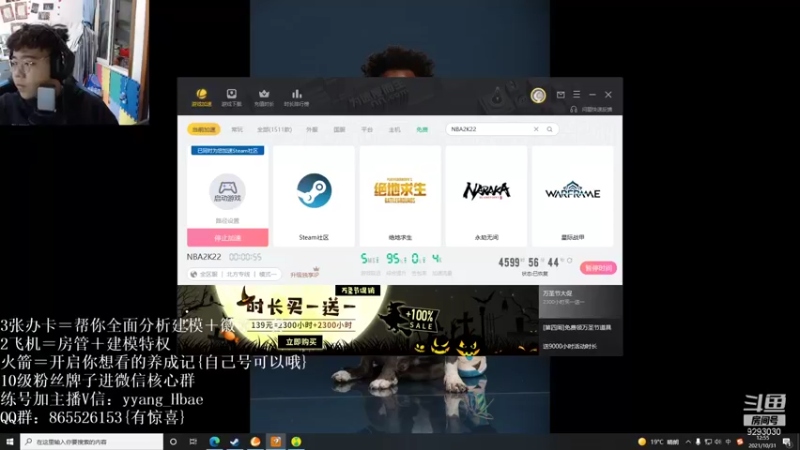 【2021-10-31 12点场】我想念你的微笑如阳光：mc最强pf养成记回归啦
