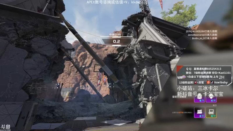 【2021-11-01 04点场】YW三冰卡尔：场伤4000 钻粉骷髅海~~（