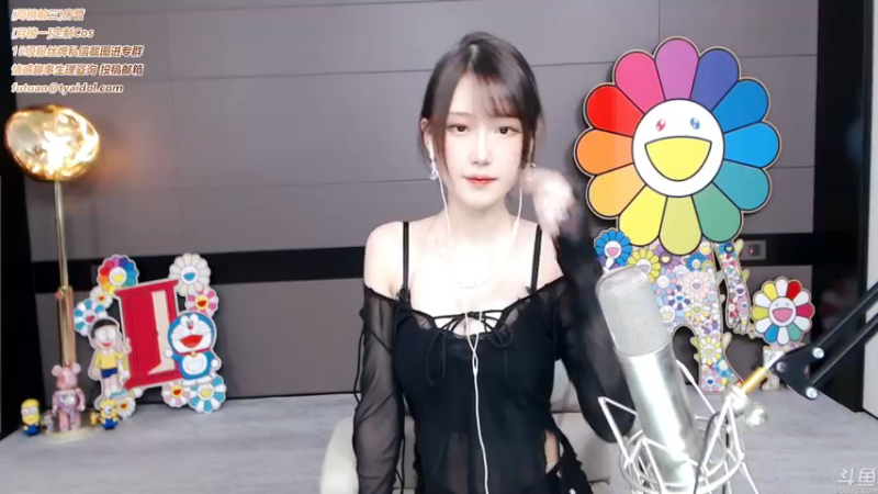 腐团儿_2021_10_28直播录像