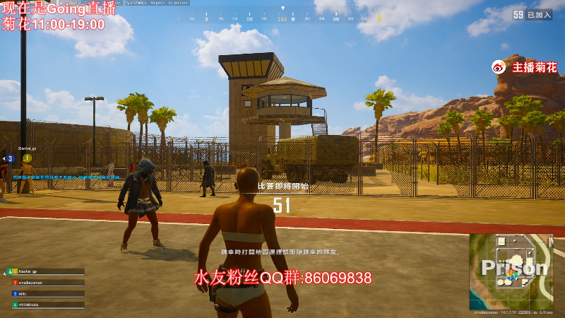 【吃鸡游戏】顶级菊宝a的精彩时刻 20211101 20点场