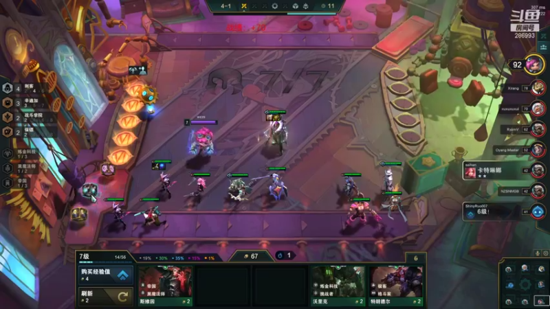 【2021-11-01 16点场】卑微小泽丶：小泽：S6顶级阵容学到上分