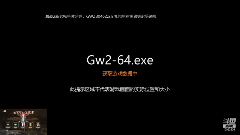 【2021-10-28 14点场】h1htt：激战2 万圣节 开始了