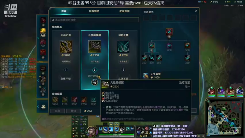 【2021-10-30 11点场】家海z：国服第一亚索祖安钻2局