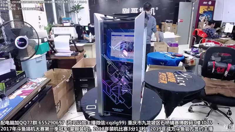 【2021-10-31 18点场】重庆刚哥金牌装机店：刚哥攒机 配电脑 双11开始了