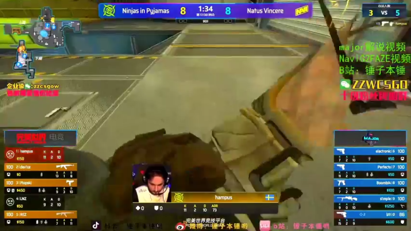【2021-11-01 10点场】CSGO解说伟伟：major Navi Faze G2