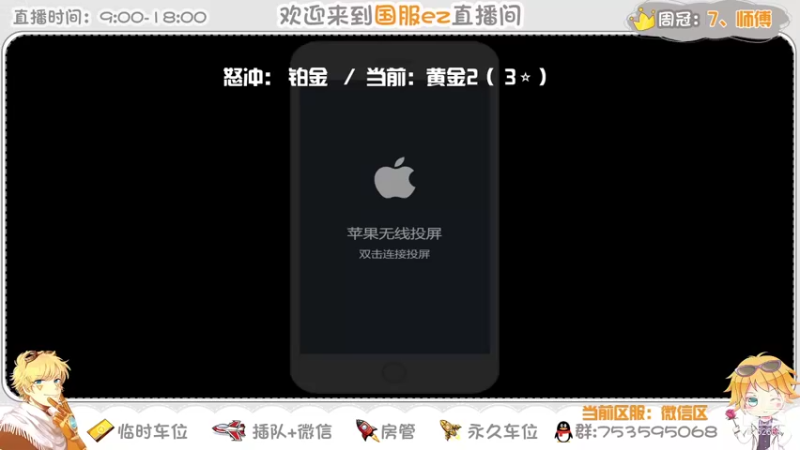 【2021-10-30 22点场】麦丽素叮叮：有车位，宝宝巴士~~