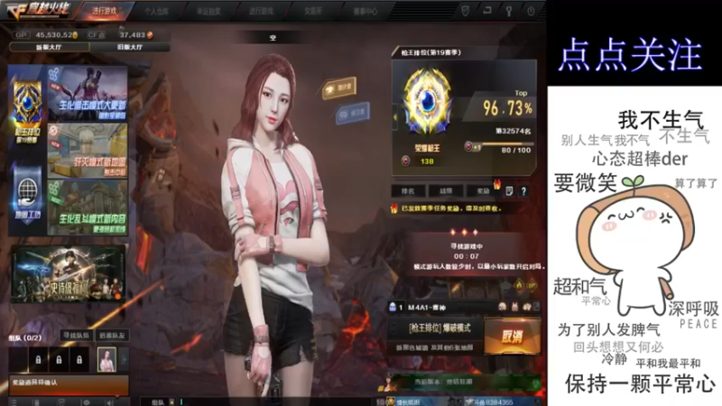 【2021-10-31 04点场】cf心殇：首胜/定级/爆裂者/猫爪/秒上号