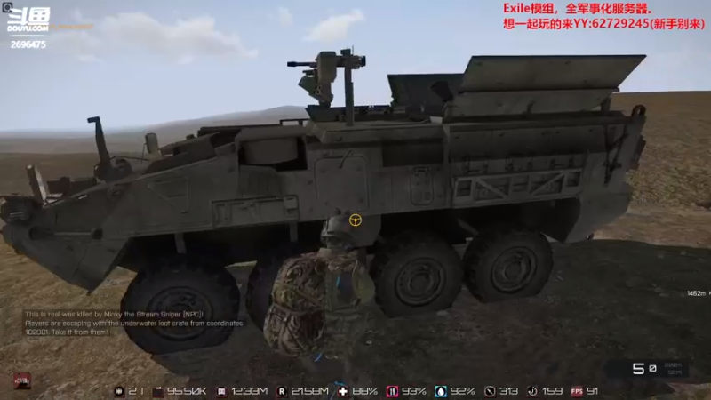 【2021-10-31 18点场】RedPower115：ARMA3 Exile模组