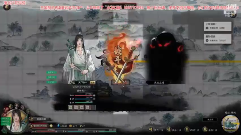 【2021-11-01 12点场】D神丶：鬼谷八荒，武学癫疯！