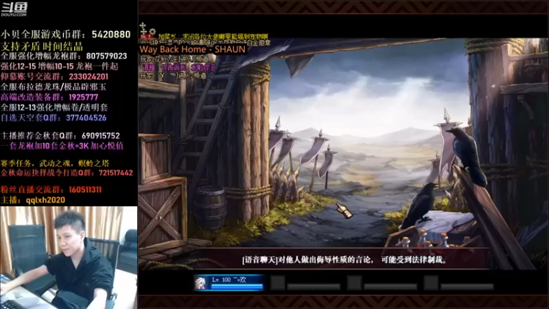 【漫游kiss欢】：抉择走起，有些职业确实不适合打