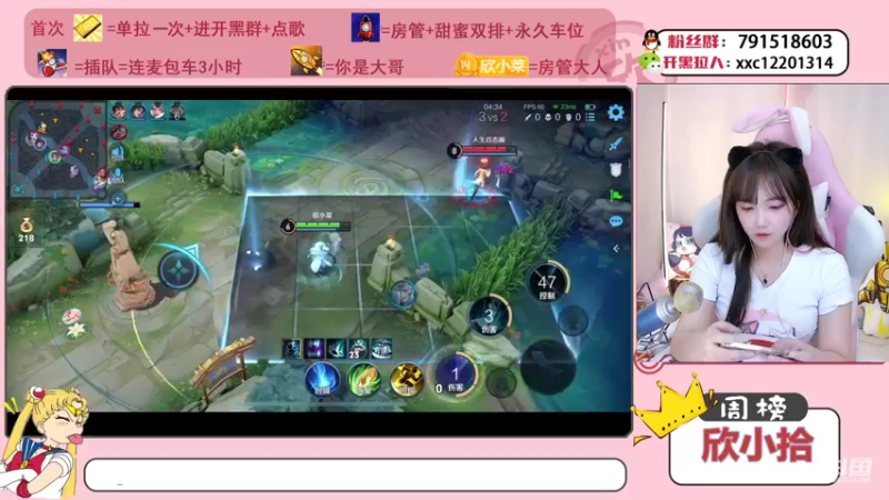 【2021-10-30 22点场】欣小菜：【有车位】中单法王带粉上分！
