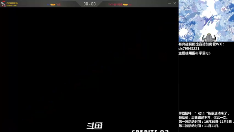 【2021-11-01 21点场】格鬦家大口：晚上好，玩玩游戏，欢迎来吹牛逼！