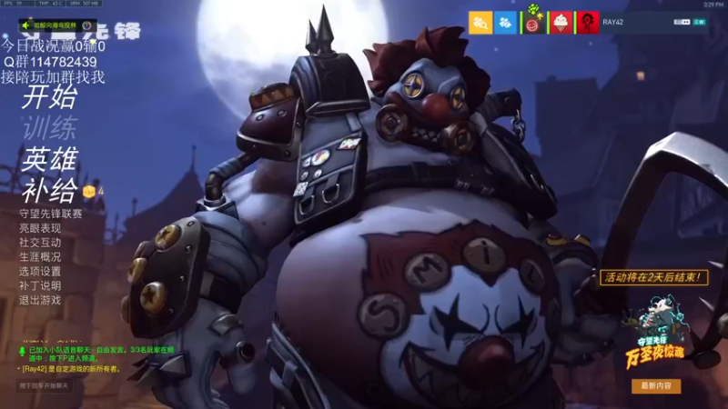 【2021-11-01 15点场】训练把场机器人：机器人：我是你坚强的护盾