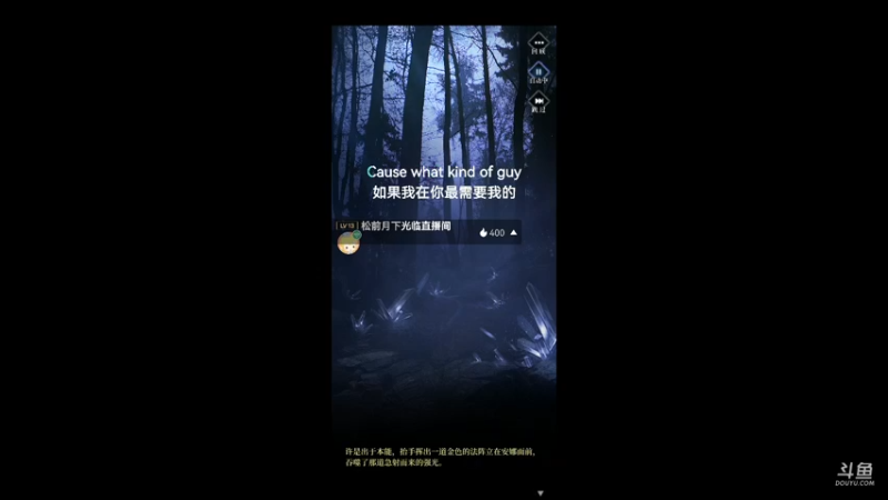 【2021-10-31 09点场】陌路人0022：萌新下饭操作 10296594