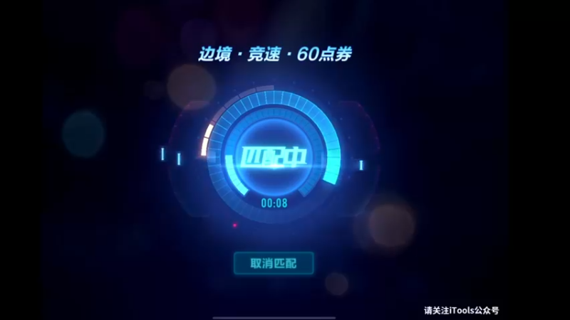 【2021-11-01 21点场】午夜锦年：荧光棒攒一攒，周日双倍