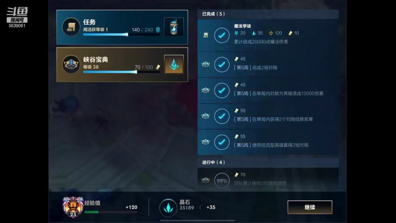 【2021-11-01 14点场】源神様：愉快的发呆